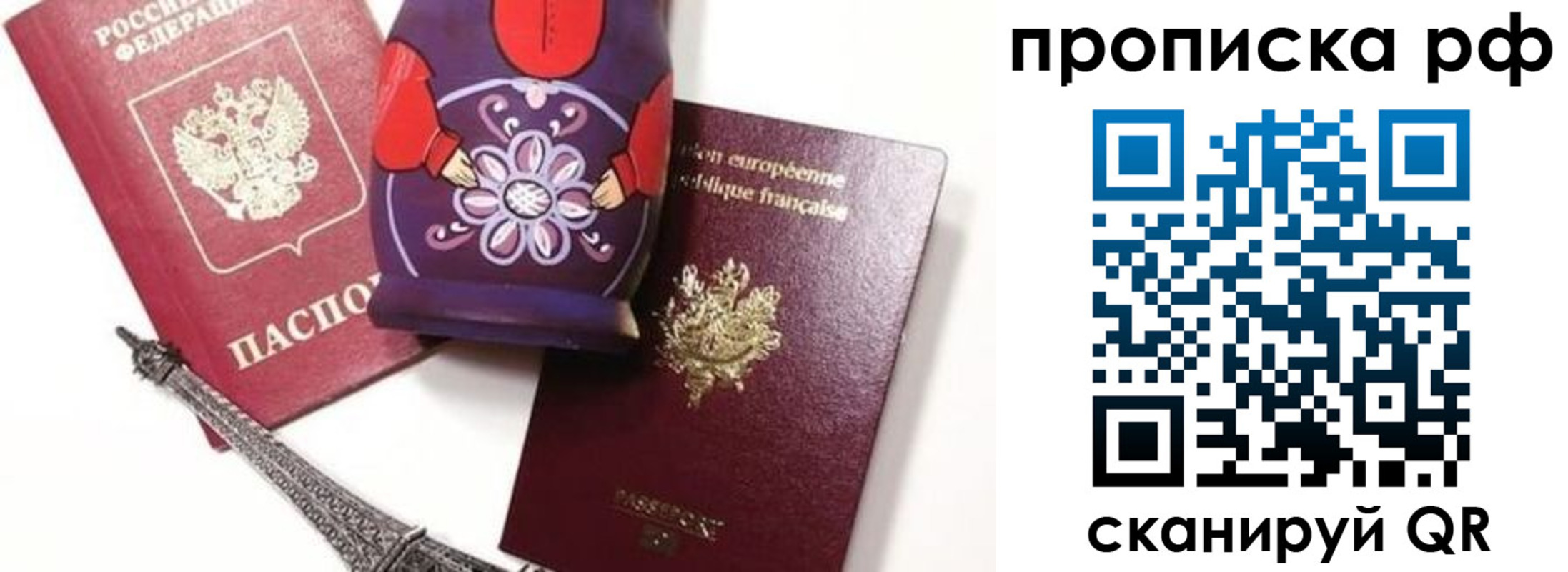 регистрация для школы в Московской области